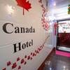 Canada Hotel