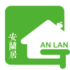 An Lan Jie Hostel