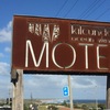 Kilcunda Ocean View Motel