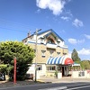 Clarendon Motel and Guesthouse -Maple Mountain PL ABN: 29 662 014 020