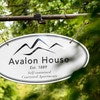 Avalon House: Harrietville