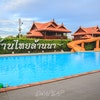 Baan Thai Lanna Pattaya