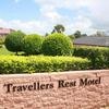 Hunter Valley Travellers Rest Motel