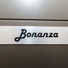Bonanza Suite